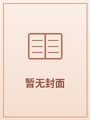 高手下山：我的绝色总裁未婚妻